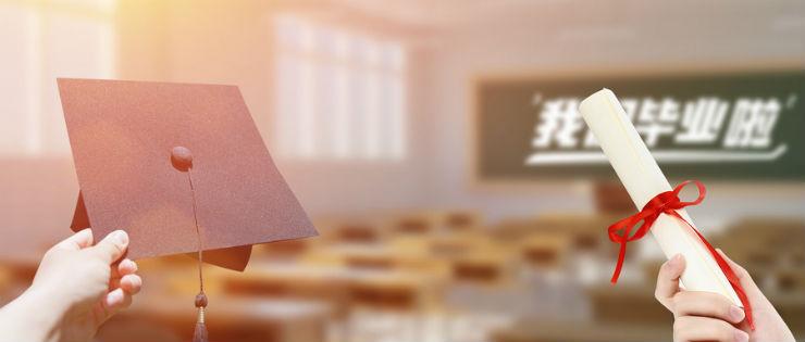 学历低、出社会多年,函授大专学历有用吗?(图2) 学历低、出社会多年,函授大专学历有用吗?