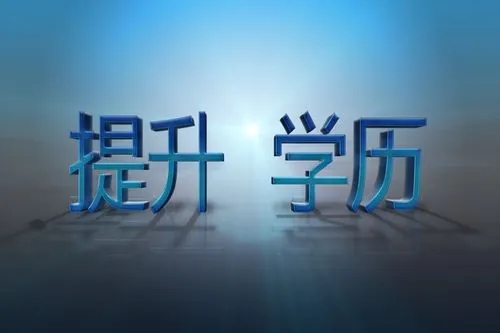 台州2022年成考报名网上志愿确认时间