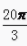2023年成人高考高起本《文科数学》预习打卡试题及答案九