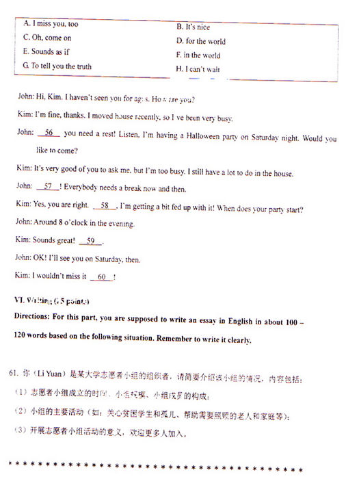 2009年成人高考专升本英语试题及答案(图12) 2009年成人高考专升本英语试题及答案(图12)
